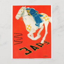 映画ロシアのポスターロシアのアヴァンギャルドプリント ポストカード