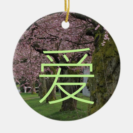 春さくらんぼ開花木ラブオーナメント セラミックオーナメント (正面)
