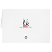 春のツツジ (裏面横)