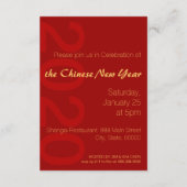 春の中国のなラット年2020のパーティーEncカード エンクロージャーカード (裏面)