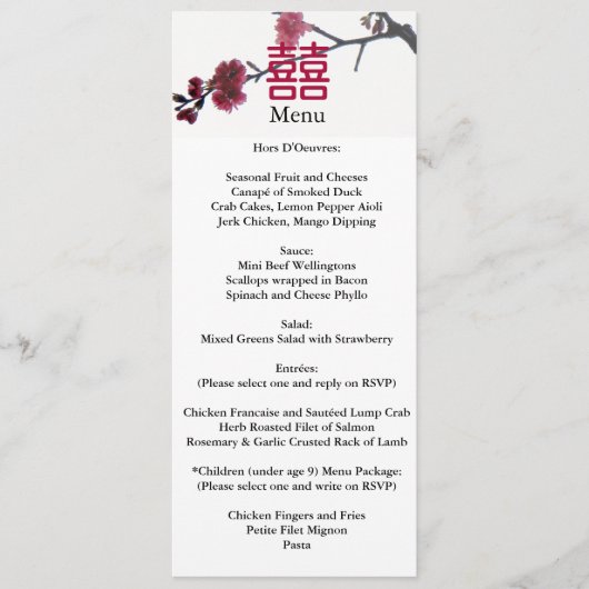 春の到来と喜びのサクラ メニュー (正面)