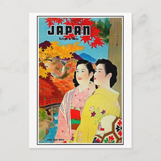 春の日本、芸者、ヴィンテージ旅行 ポストカード (正面)
