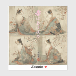 "春の暁" 和風の着物を着た猫のイラスト シール
