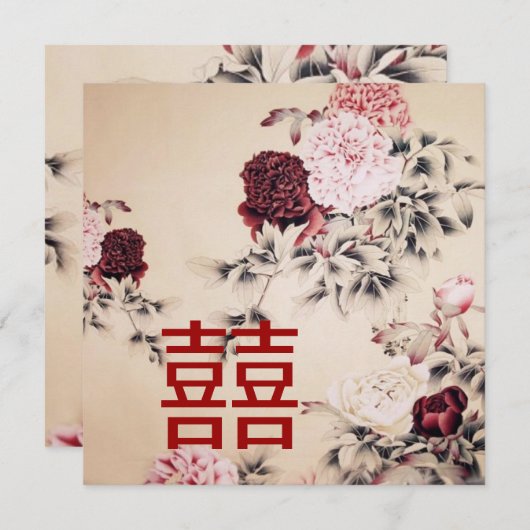 春の花の中国のウェディング招待状 招待状 (正面/裏面)