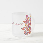 春の花の二重幸福の中国のな結婚式 フロストグラスマグカップ (正面右)