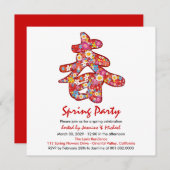 春の花アジ中国のアン「チュン」パーティー招待状 招待状 (正面/裏面)