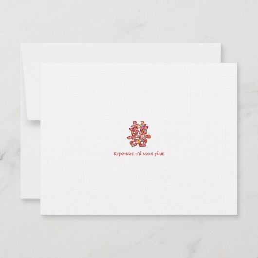 春の花ダブルハピネ中国のスズ 出欠カード (裏面)