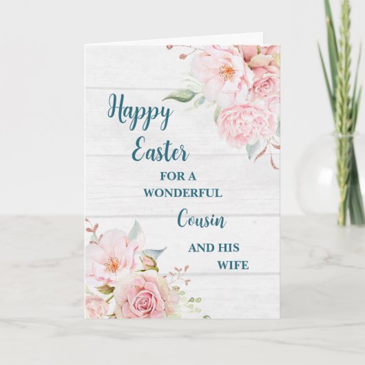 春の花ハッピーイースターのいとことその妻 シーズンカード (正面)