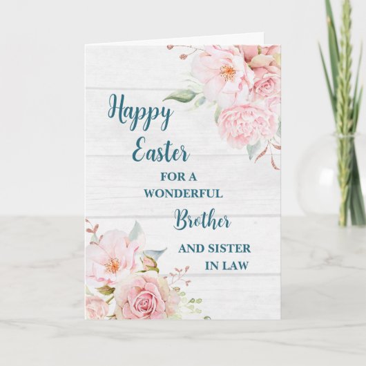 春の花ハッピーイースターブラザーインロー シーズンカード (正面)