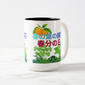 春の葉 ブラック&ホワイト ツートーンマグカップ (正面右)