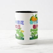 春の葉 ブラック&ホワイト ツートーンマグカップ (中央)