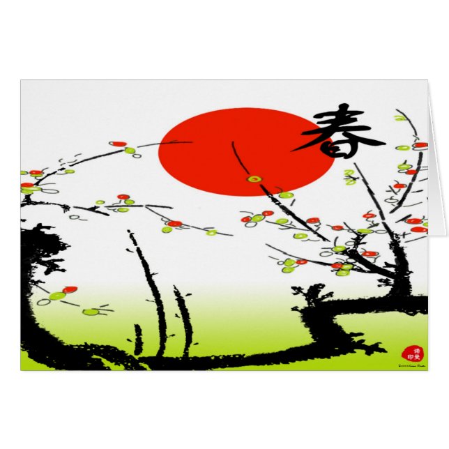 春カード (正面横)