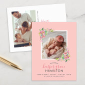 春ガーデン写真誕生発表葉書 案内ポストカード