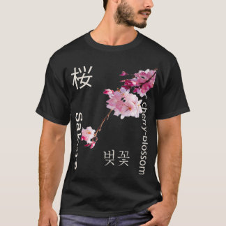 春フラワーさくらんぼブルーソン桜ジャパンツリー  Tシャツ