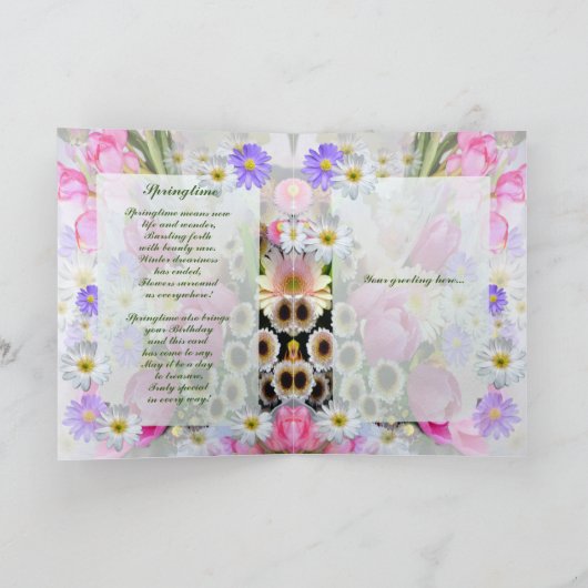 春フラワーパーソナライズされたブーケシスター誕生日 カード (内部)