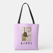 春ホープ春の希望をショルダートート トートバッグ (裏面)