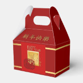 春中国のオックス2021年新年GFB フェイバーボックス (裏面サイド)