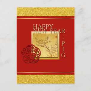 春中国のピグ年2019あいさつ葉書 ポストカード