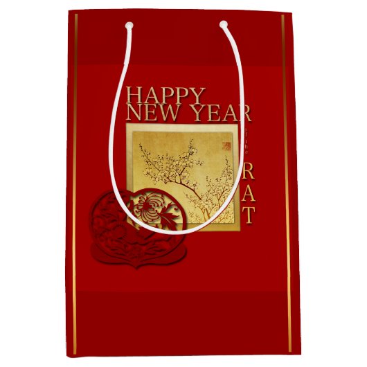 春中国のラット年2020中抱き枕 ミディアムペーパーバッグ (正面)