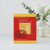 春中国の0x年2021年祝日はがき シーズンポストカード (スタンド正面)