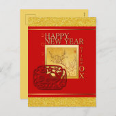 春中国の0x年2021年祝日はがき シーズンポストカード (正面/裏面)