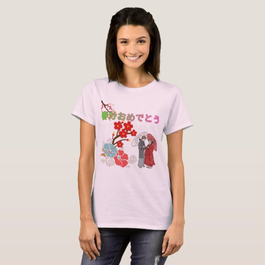 春分おめでとうライトピンク Tシャツ (正面フル)