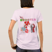 春分おめでとうライトピンク Tシャツ (裏面)