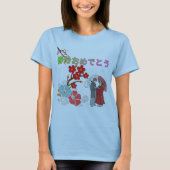 春分おめでとう ライトブルー Tシャツ (正面)