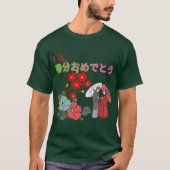 春分おめでとう 深い森 Tシャツ (正面)