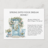 春実在エステート葉書 ポストカード (正面)