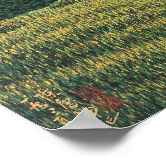 春山脈 ポスター (角)