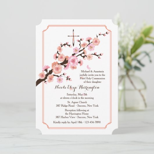 春招待状 招待状 (スタンド正面)