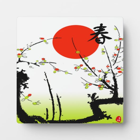 春斑 フォトプラーク (正面)