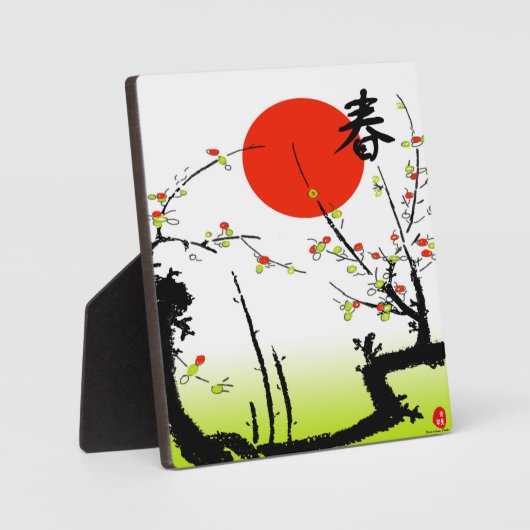 春斑 フォトプラーク (正面)