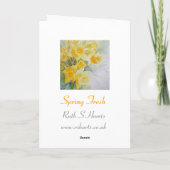 春新鮮 シーズンカード (裏面)