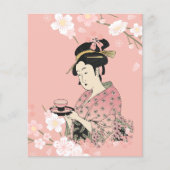 春時 (正面)