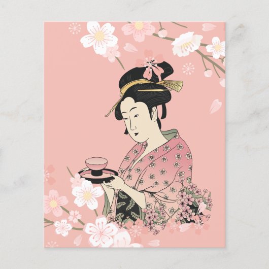 春時 (正面)