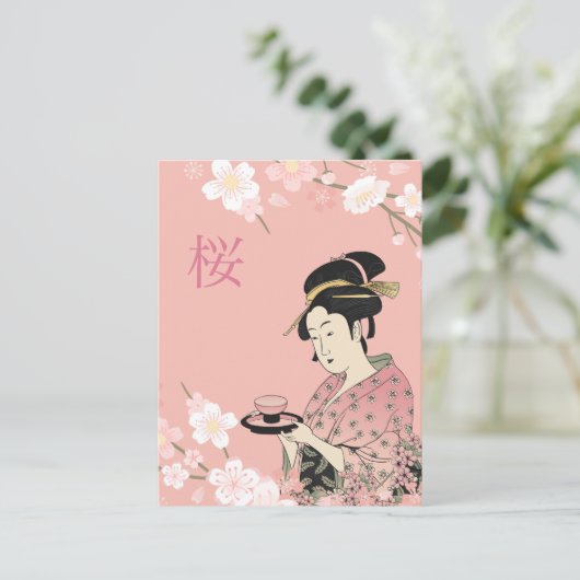 春時 ポストカード (スタンド正面)