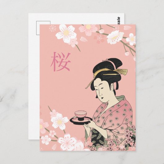 春時 ポストカード (正面/裏面)