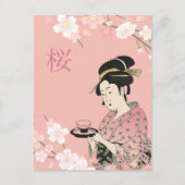 春時 ポストカード (正面)