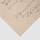 春満の有名ビットから黄色い古い錦 薄葉紙 (詳細)