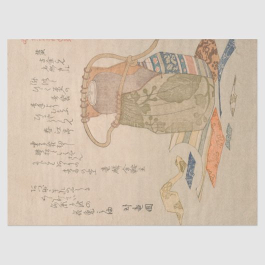 春満の有名ビットから黄色い古い錦 薄葉紙 (正面)