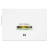 "春草原"の芸術 (裏面横)