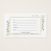 春葉ギフト券 (裏面)