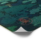 春雨松島日本の水辺アート ポスター (角)