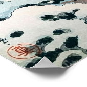 春雪の丸山土屋光一 ポスター (角)