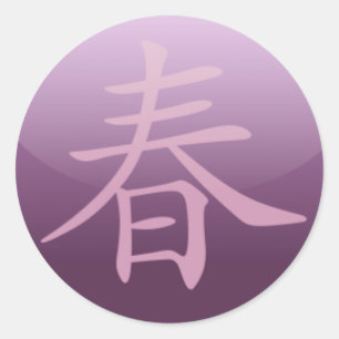 [春]ステッカー ラウンドシール