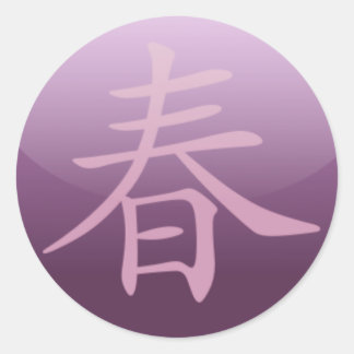 [春]ステッカー ラウンドシール