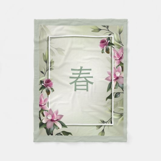 春 フリースブランケット (正面)