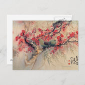 春 ポストカード (正面/裏面)